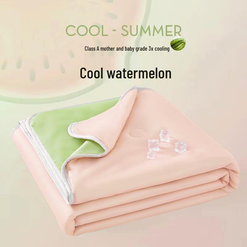 

Ailan Huijia SW Mother-Baby Cooling Summer Quilt 100×150cm