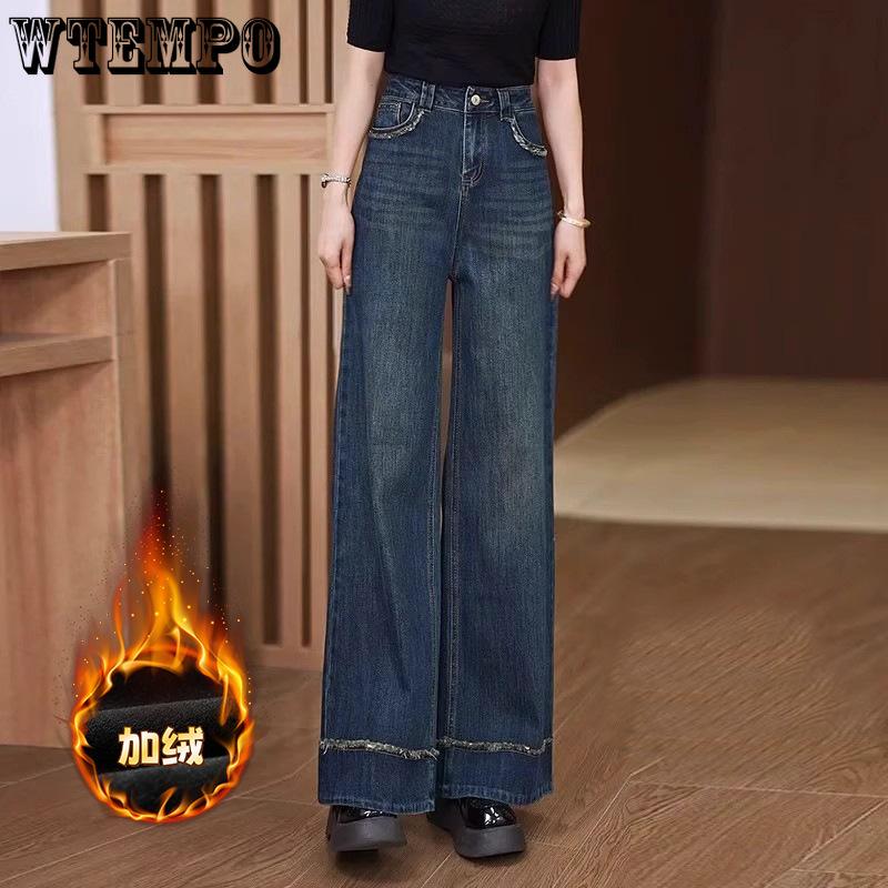 Wide Leg Jeans for Women in Autumn and Winter High Waisted Loose Straight Leg Pants