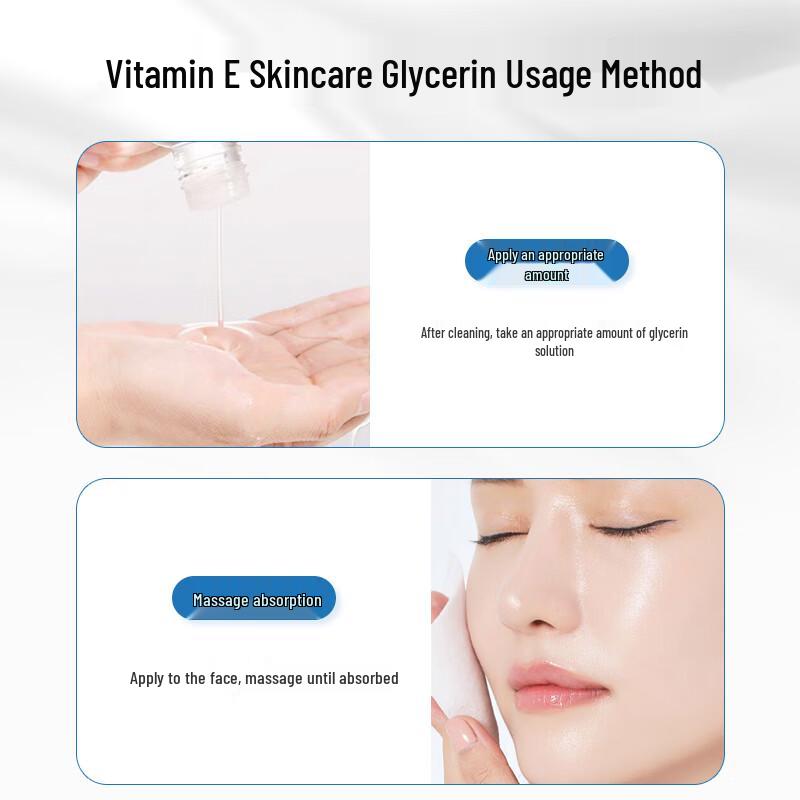 Yi Meiya Vitamin E Moisturizing Glycerin