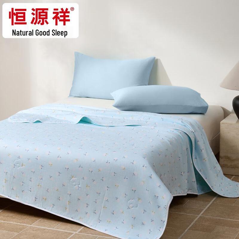 Hengyuanxiang Mianduoduo Antibacterial Summer Polyester Quilt, 200x230cm