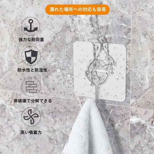 MAGPIE Wall Hooks, Strong Adhesive, Transparent, Non-Scratch, Set of 8, Waterproof, Oil-Resistant, Holds 30kg, Leaves No Marks, Rust-Resistant