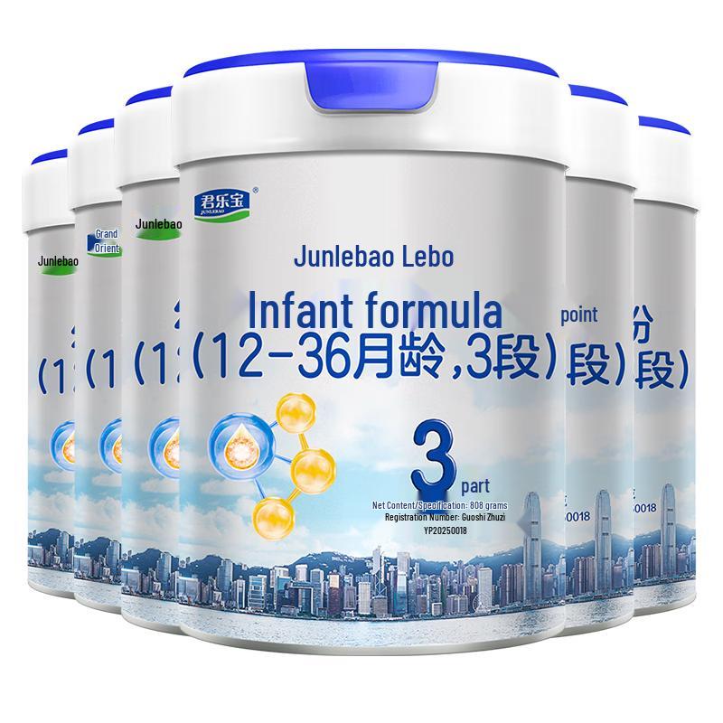 Junlebao LeBo HMO Stage 3 Infant Formula Milk Powder