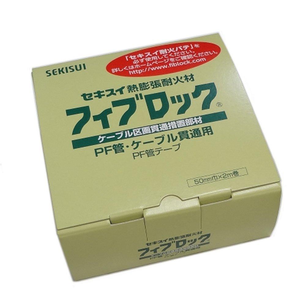 Sekisui Chemical Fiblock PF Pipe Tape TBCZ014 PF Wrap Tape