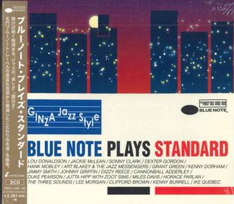 

CD VARIOUS - Blue Note Plays SRANDARD YMCJ1001 BLUE NOTE 2012 Japan Obi Jazz Used