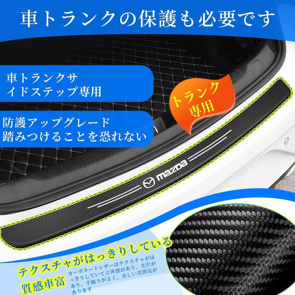 OuTLife Osłona progu bocznego samochodu, Listwa progowa, Stopnie boczne, Włókna węglowe, Elegancki materiał, Wysoki