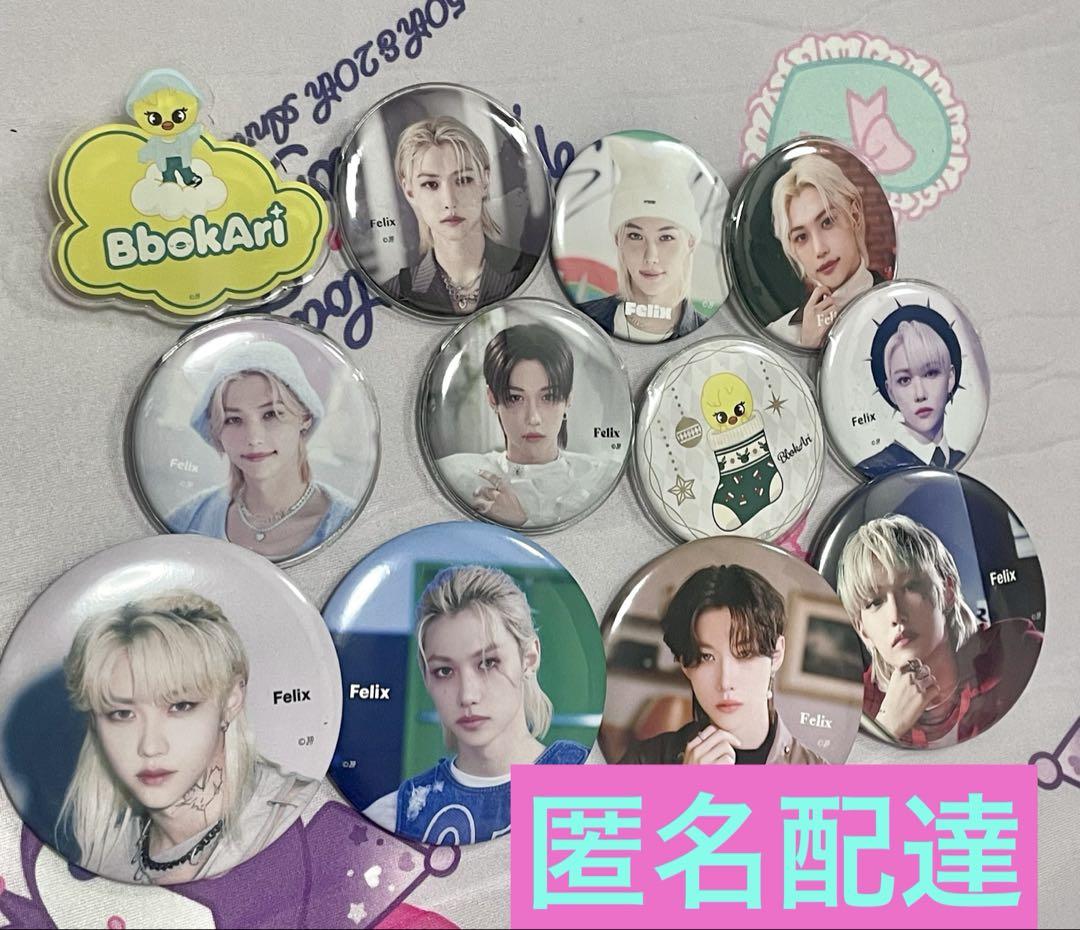 

[USED] Stray Kids Felix Badges Bulk Sale