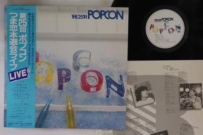 LP Record VARIOUS - 25th Popcon Grand Prix In Tsumagoi C25A8001 CANYON Japan Obi Japanese Pop/Rock Used