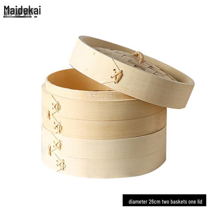 Maidekai 26cm Bamboo Steamer Set 26cm