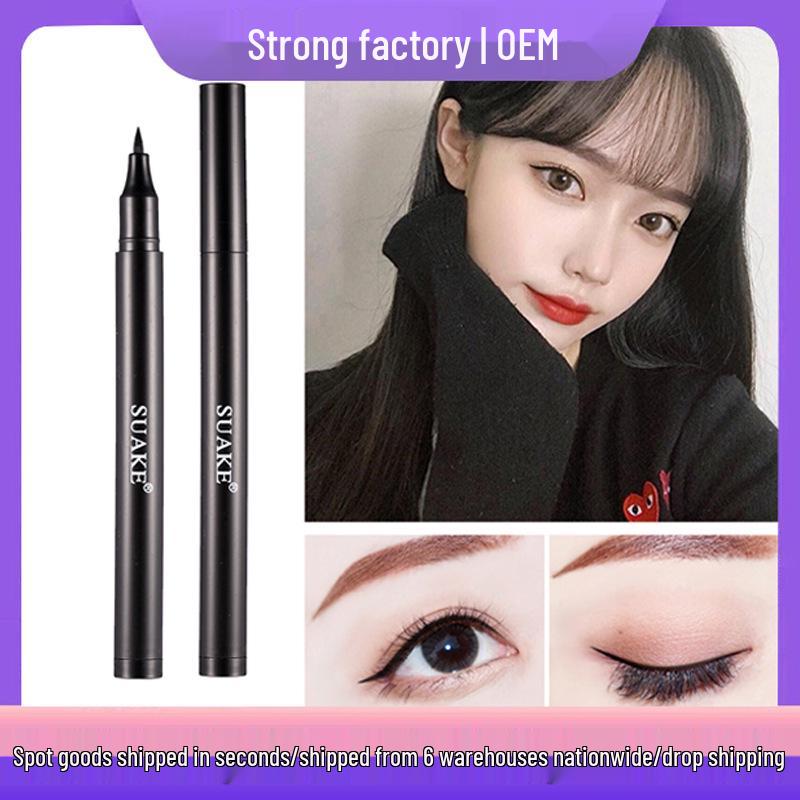 SUAKE Suan Ke Southeast Asia Waterproof Smudge-proof Quick-dry Black Liquid Eyeliner