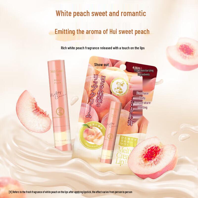 Mentholatum Hand Cream & Lip Balm Gift Set