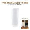 Dadaz Yogurt Maker Container 1L