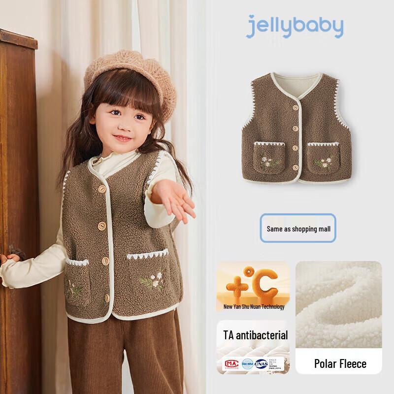 JELLYBABY Girls Fashion Button Fleece Vest XXL