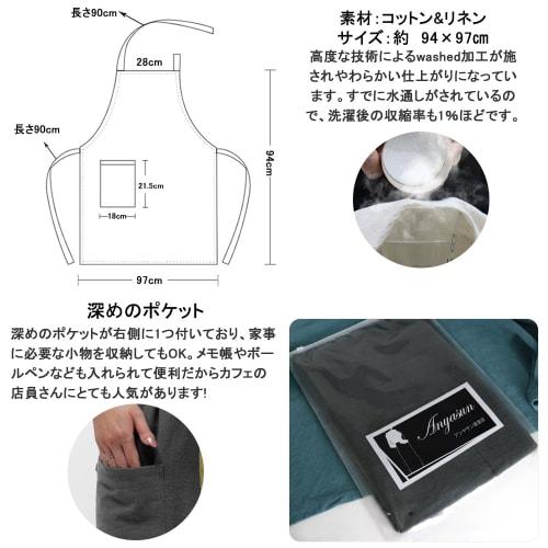 Anyasun Linen Apron with Neck Strap, Cafe Style, Simple, Stylish, Natural, Scandinavian Style, Solid Color, Covers Your Bottom, Includes Pocket, Unise