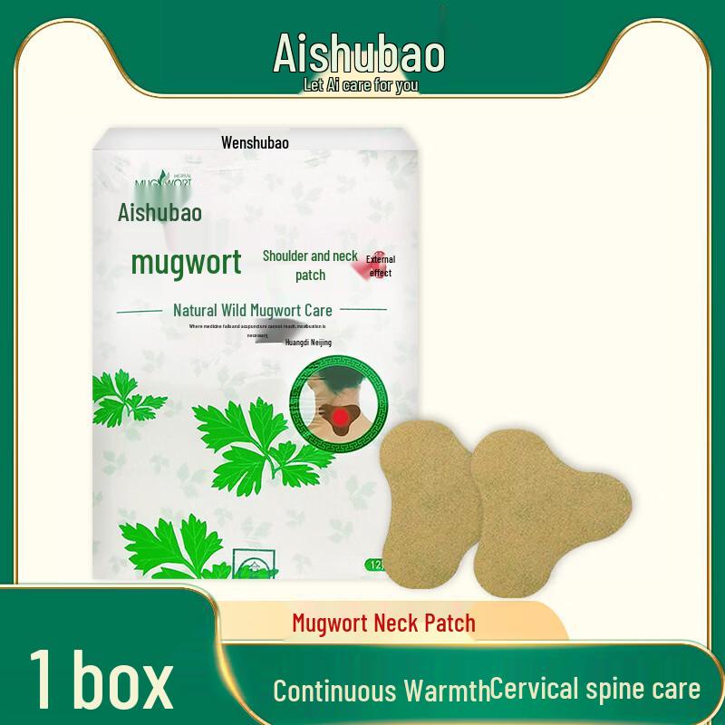 Aishubao Mugwort Shoulder & Neck Heating Patch