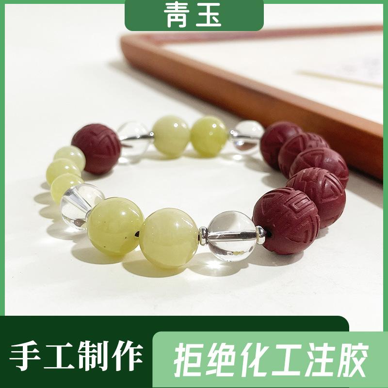 Xiaohongshu Jiangzao bietet ein Armband im gleichen Stil mit chinesischen Kräutern an, handgefertigt aus natürlichen Materialien, geeignet für sommerliche DIY-Projekte mit aromatischen Perlen.