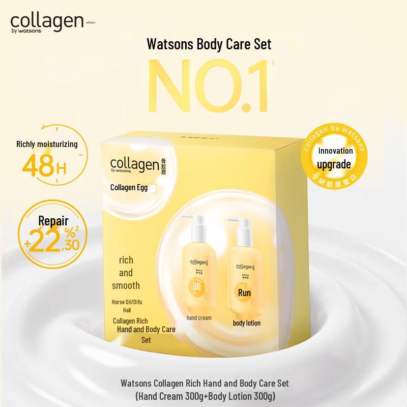 Watsons Collagen Rich Moisturizing Hand & Body Care Set