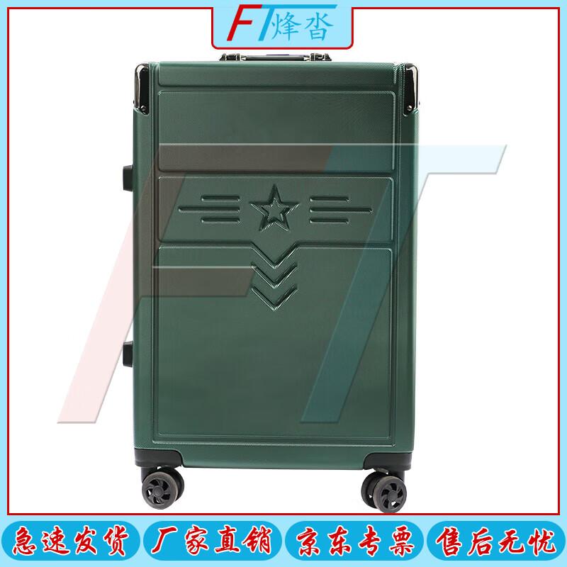 Fengta Aluminum Alloy Luggage
