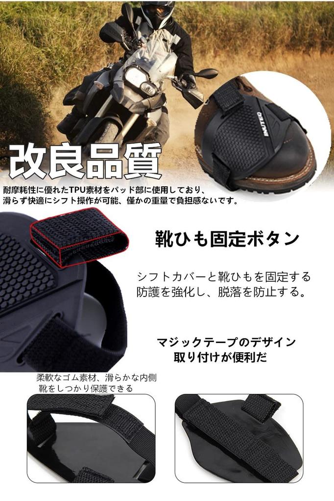 YFFSFDC 2pcs Shift Guard Motorcycle Protector Pad Protective Cover Anti-Slip Easy Installation Anti-Shedding Protect Shoes from Scratches (White)