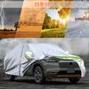 Tusamika Car Cover for Honda Vezel RV3 RV4 RV5 RV6 Thick Oxford Fleece Protects Against UV and Yellow with Elastic Windproof Suitable for All Seasons