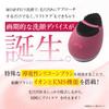 Yahman Face Wash Brush Mis  Mys  Cleanse Lift Rose Ms70r Rose