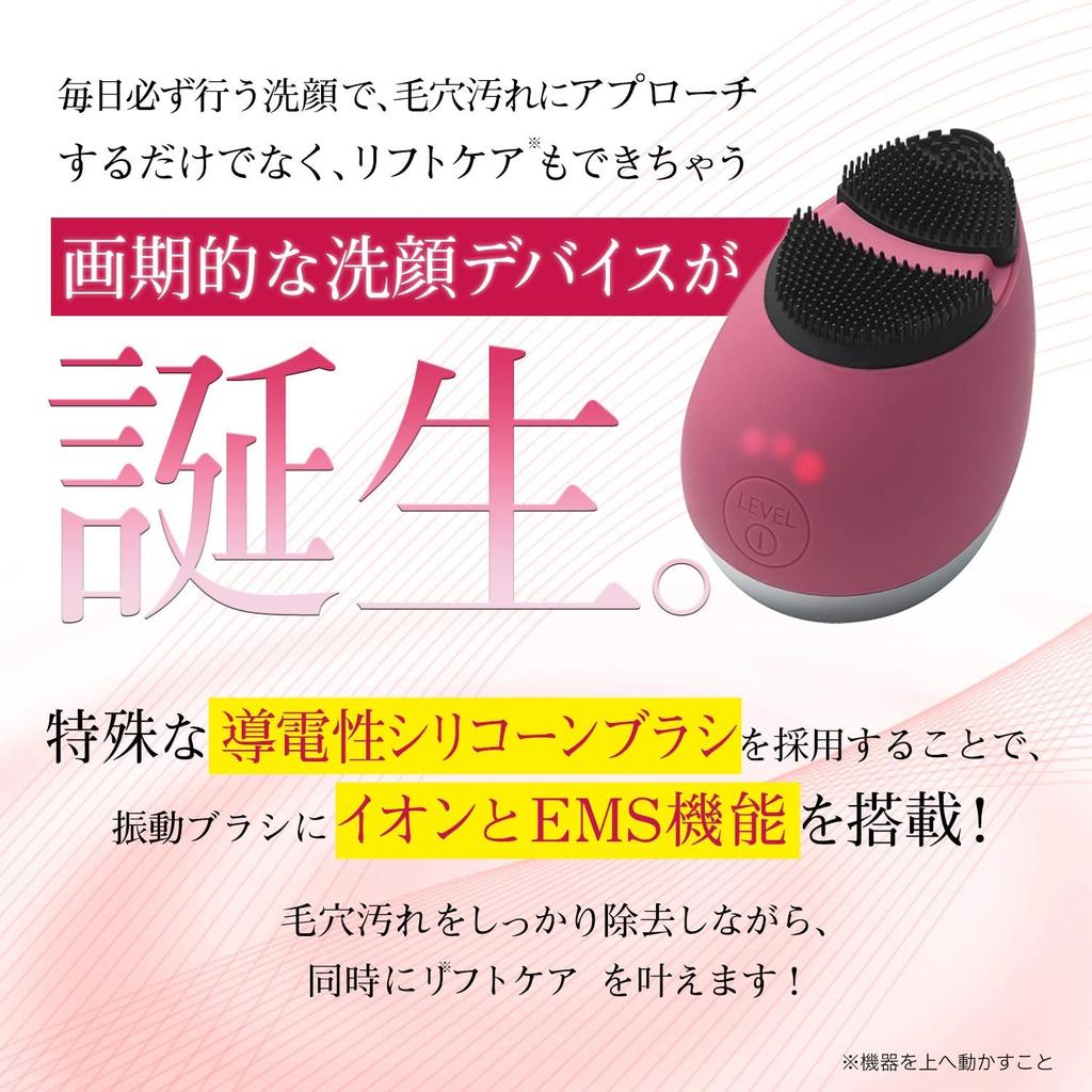 Yahman Face Wash Brush Mis  Mys  Cleanse Lift Rose Ms70r Rose