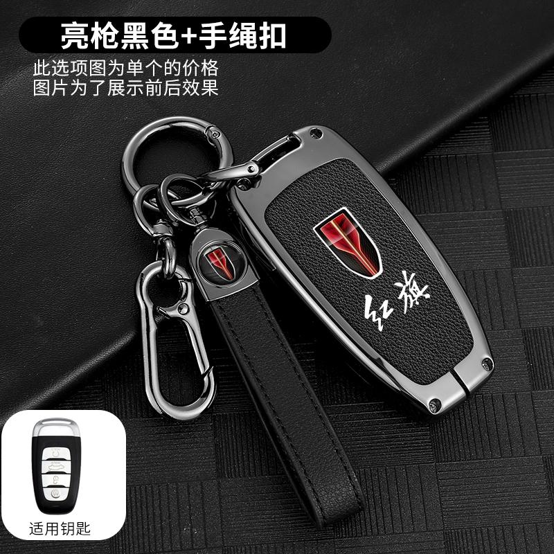 Zinc Alloy Leather Car Key Case Cover Key Bag Shell Holder Protection For Hongqi 2023 H5 H9 HS5 HS7 Keychain Styling Accessories