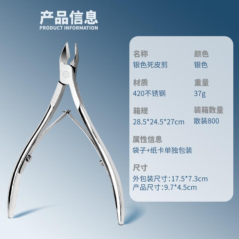 Edelstahl Nagelhautschere Professionelle Nagelkunstwerkzeuge, Nagelhautschere Spezielle Nagelkunst zum Entfernen von Nagelhaut Bartkarte