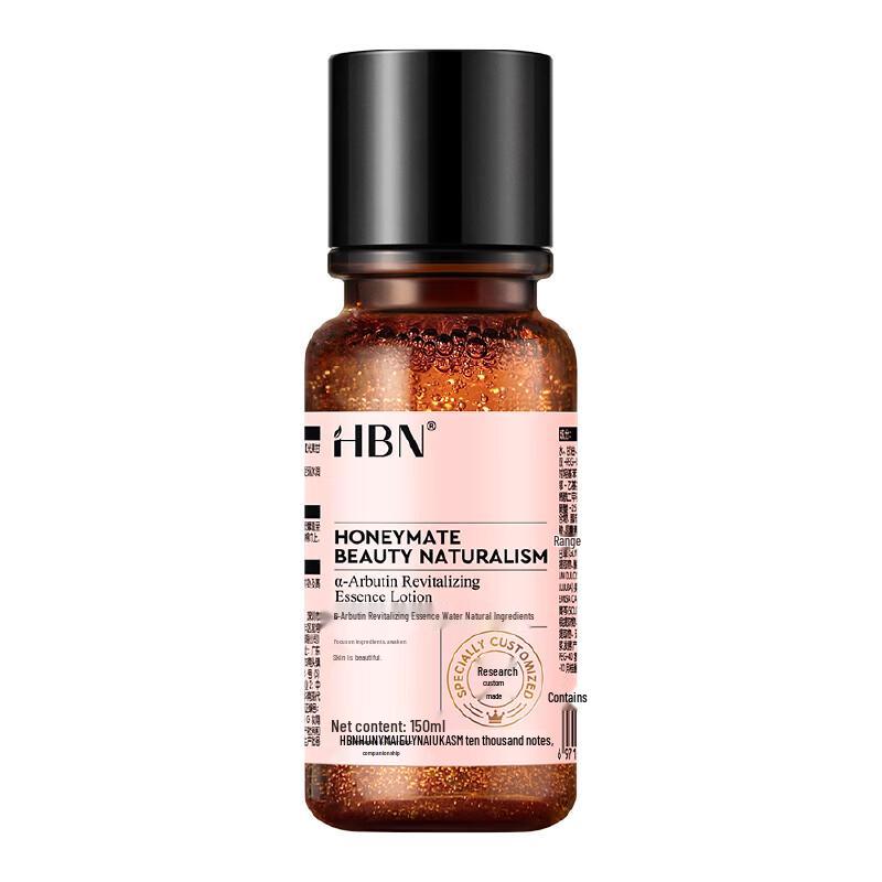 HBN Alpha-Arbutin Radiance Essence Water 2.0