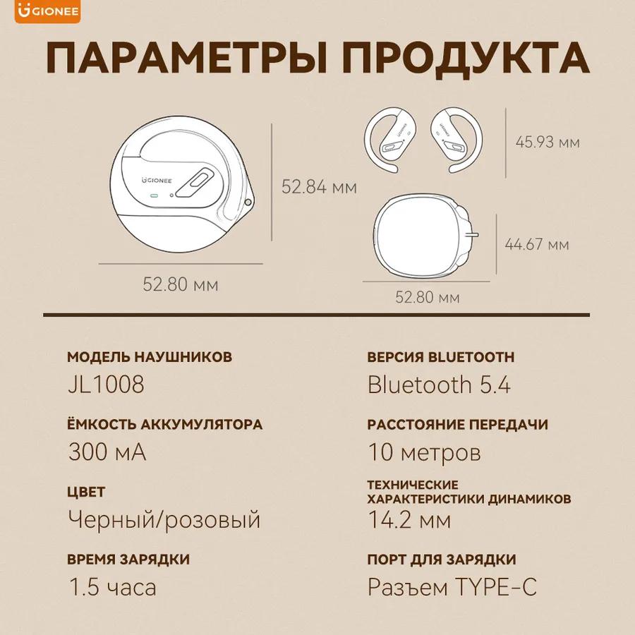 Wireless Headphones with a Microphone, Sports Headphones with Active Noise Reduction, Bluetooth, USB Type-C, Purple