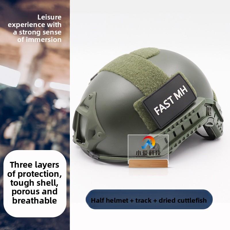 FAST Helmet Outdoor Comic-Con Protection Video Props Lightweight Guide Rail Ride