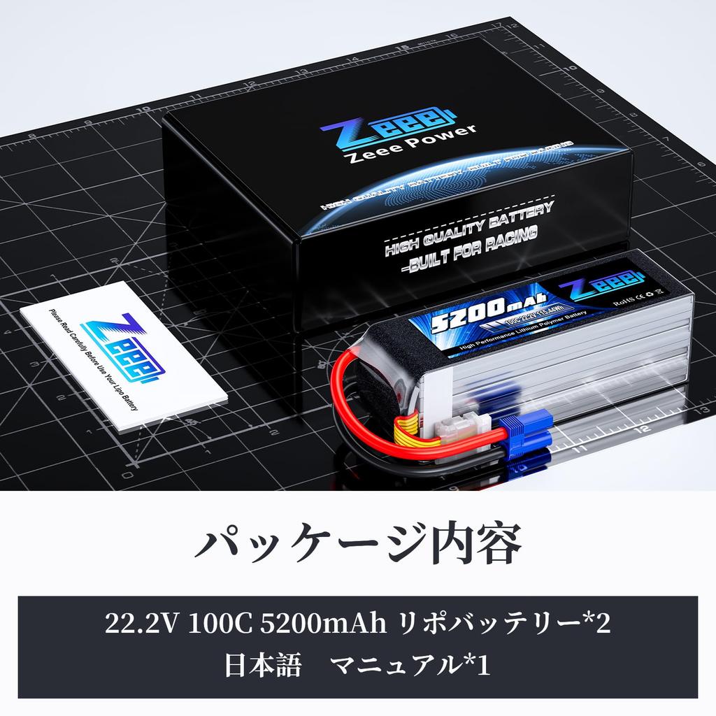 Zeee 6S LiPo 100C 5200mAh LiPo-batteri med EC5-kontakt för RC och Mer 22,2V Högkapacitetsbilar, Radiostyrda Produkter, Drönare, (2-pack)
