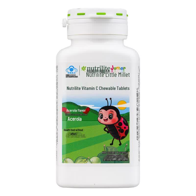 Amway Nutrilite Kids Vitamin C Kautabletten
