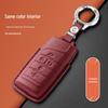 GAC Trumpchi M6 Pro/GS Series Cowhide Key Case