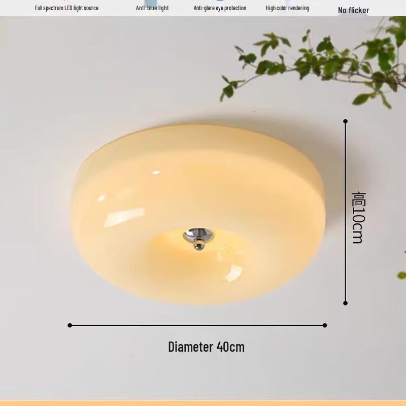 Nu Feng Full Spectrum Smart Bedroom Ceiling Light