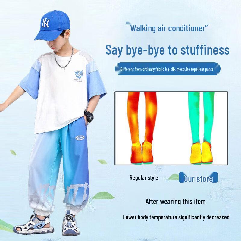 Moonkids Boys' Summer Ice Silk Gradient Mosquito-Repellent Pants