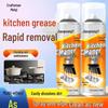 Commercial Kitchen Oil Stain Remover and Cleaner
