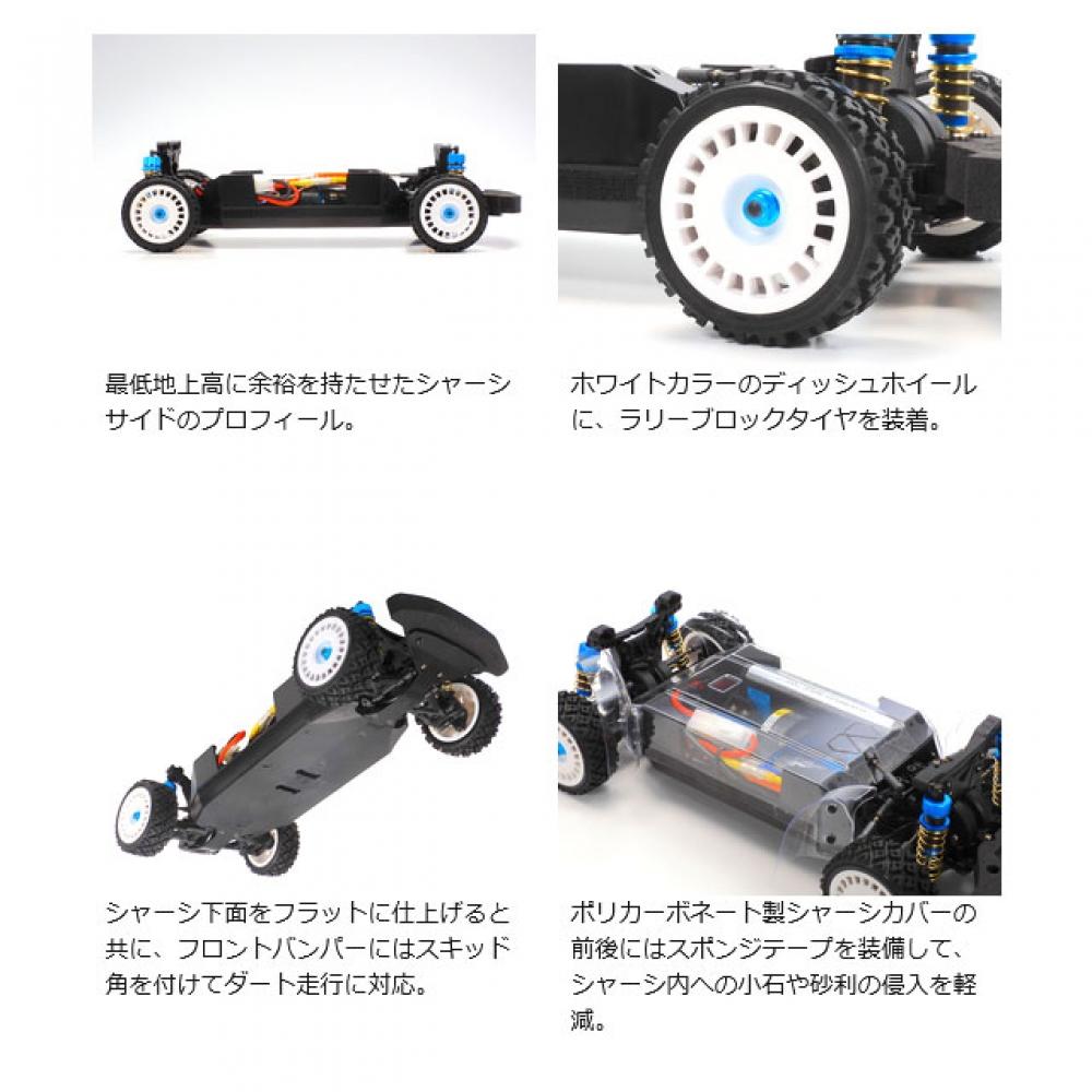 Tamiya 1 10rc Chassis Kit Xv 02 Pro