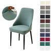 Jacquard Household Chair Cover Simple Dining Table Chair Cover Hotel One-piece Special-shaped Chair Stool Cover Universal In All Seasons