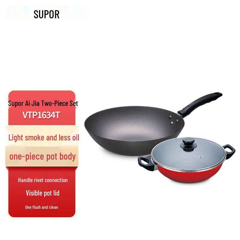Supor Love Home 2-Piece Cookware Set