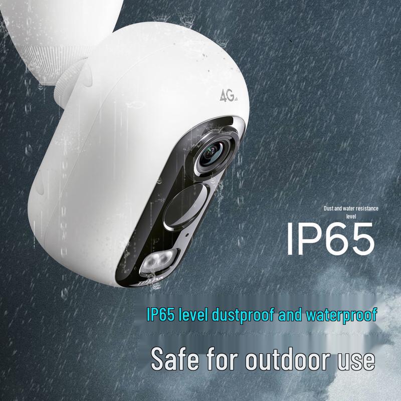 TP-Link 4G Smart Security Cameras (CN version)