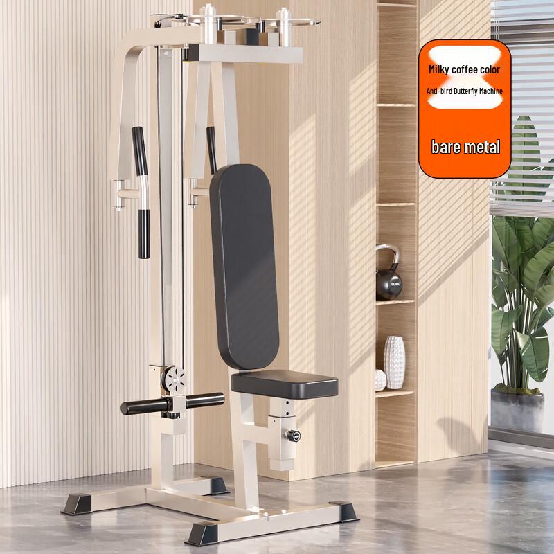 YANBO Commercial Chest Press & Fly Machine
