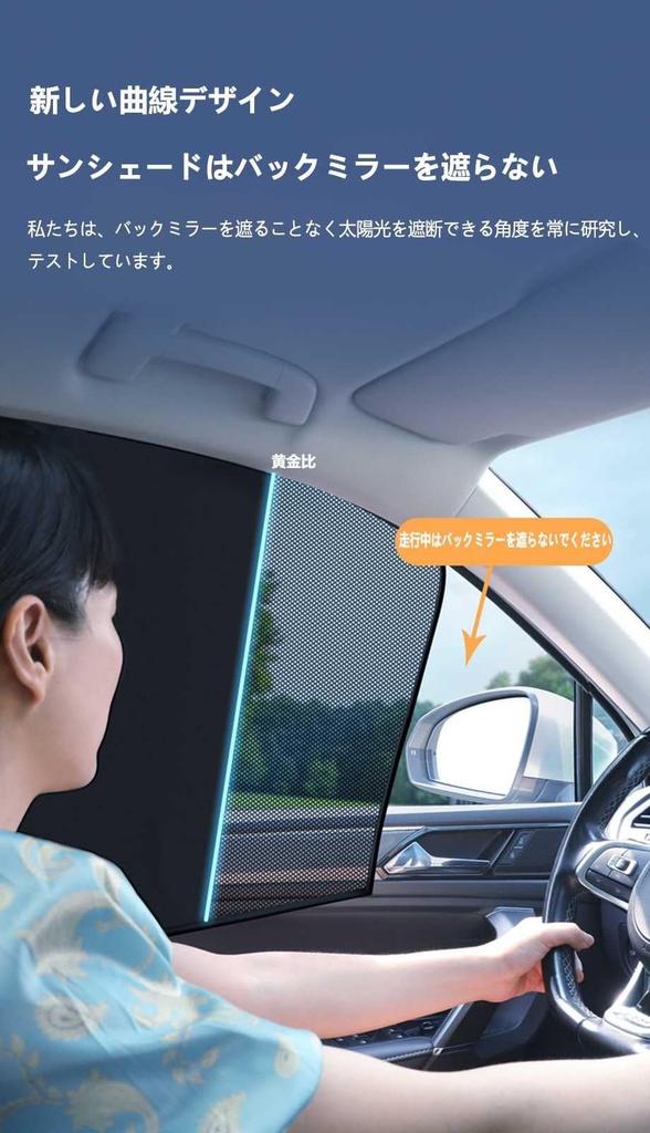 Toyota Porte NSP141 NCP145 Car Sun Shade for Cars, Side, Car Sunshade, Magnetic Installation,