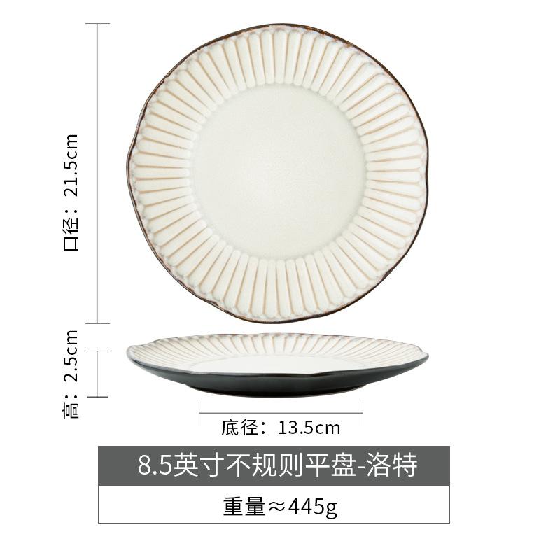 Retro Irregular Flat Plate Western Food Plate Steak Plate Embossed Ceramic Plate Household Export