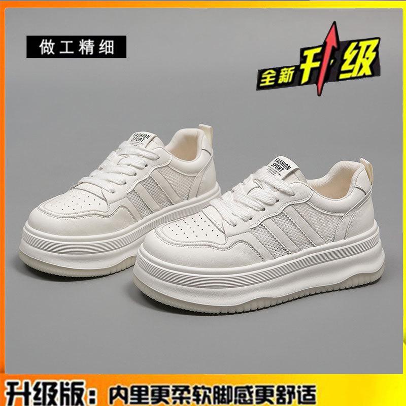 

Cowhide version~ genuine leather mesh white shoes women s models 2025 summer new thick-soled sports and leisure height-increasing shoes children 40