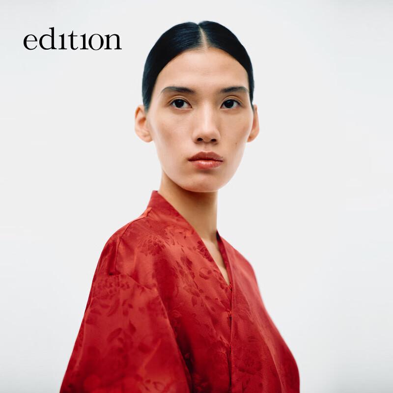 Edition X SAMUEL GUI YANG New Chinese Style Jacquard Long Dress