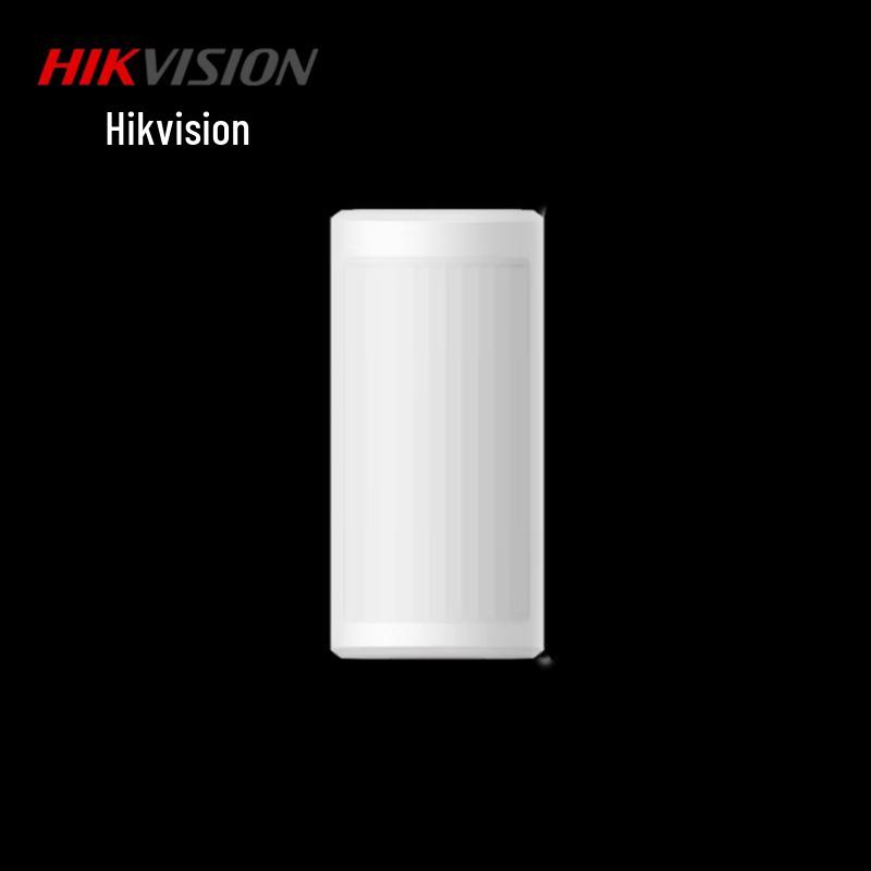 Hikvision Outdoor Dual Infrared Detector