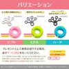 By Physical Wawarag Grip Strength Training Hand Grip Finger Muscle Training Senior Dementia Gift [Recommended Therapists] - Exercise, Rehabilitation,
