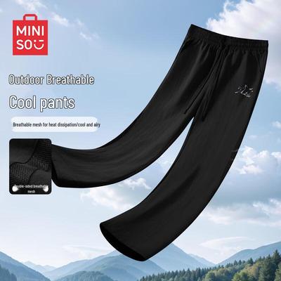 Men's Summer Sport Casual Pants