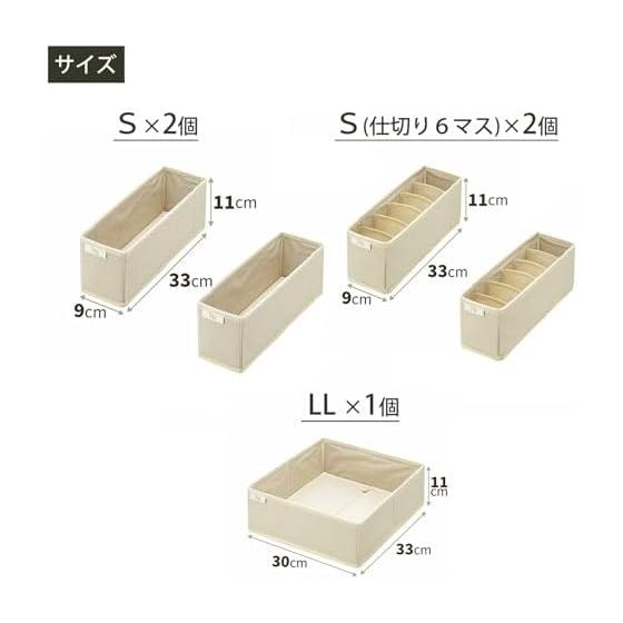 Tenma Storage Box Cloth Fits Fabric Series Seiton Box 5 Piece Set Fits Plus Compatible with 75cm Width B Set Ivory S: Approximately 9 X 33 X 11cm 2