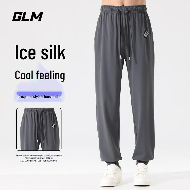 

GLM Men s Summer Loose Ice Silk Cool Feel Tapered Sports Pants M